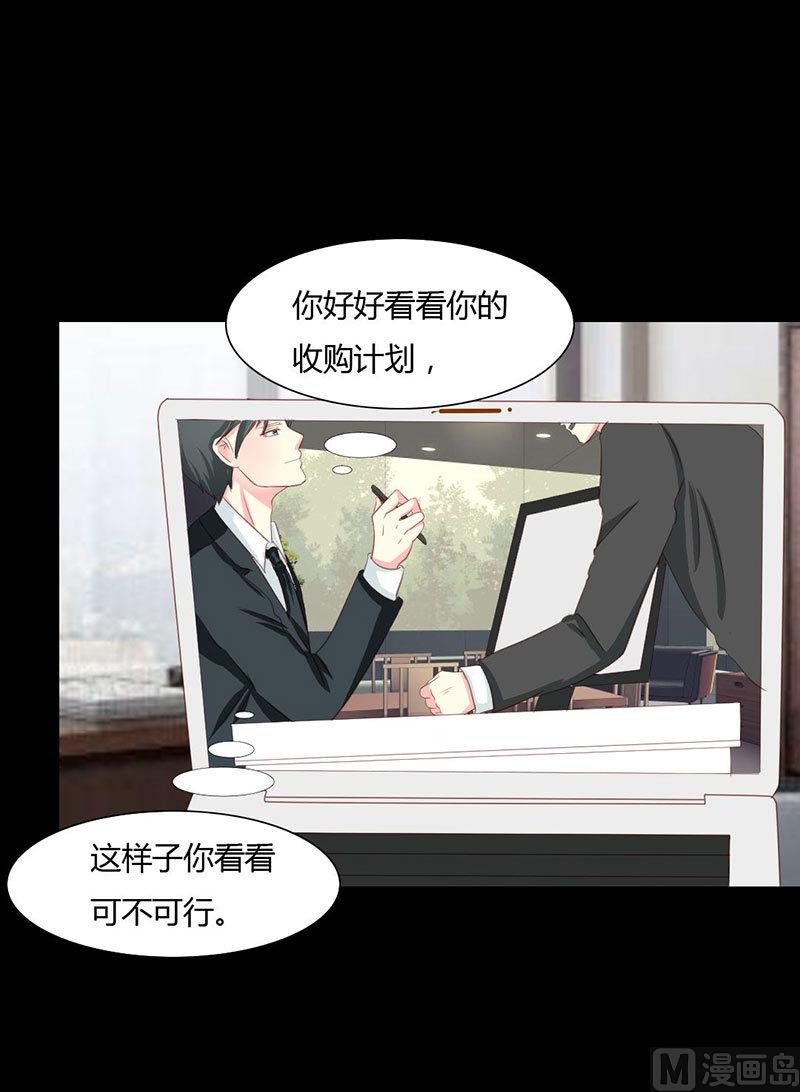 第11话 终于让我找到你了-第11话