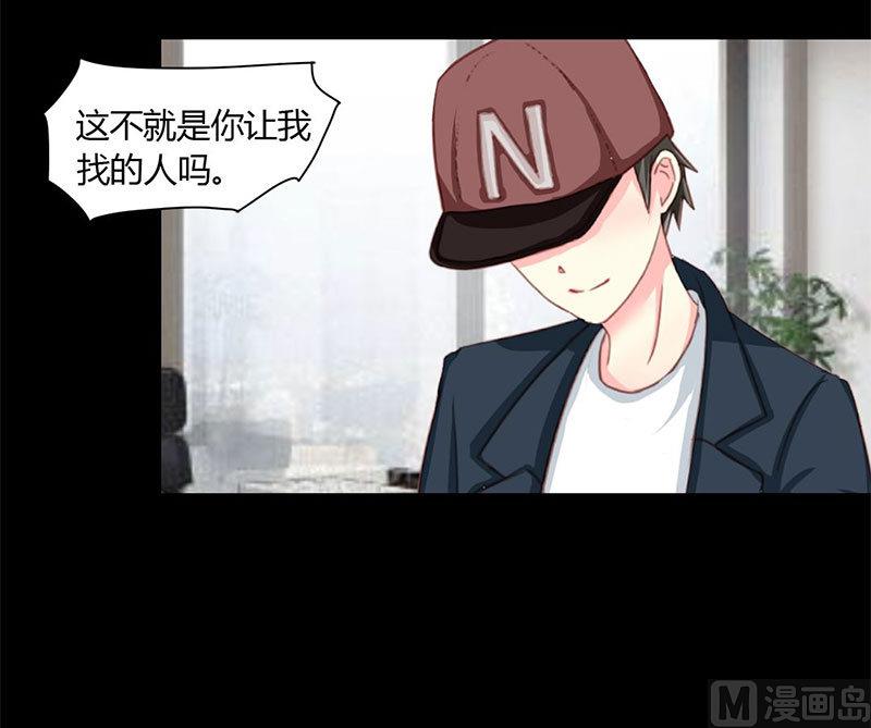 第11话 终于让我找到你了-第11话