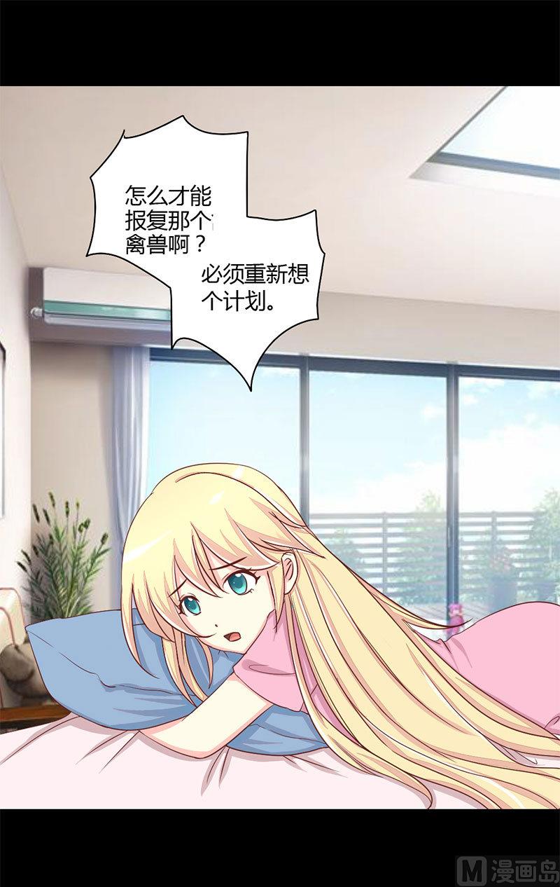 第13话 再遇！猝不及防的一巴掌-第13话