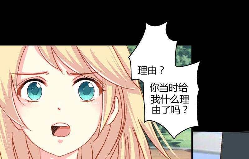 第13话 再遇！猝不及防的一巴掌-第13话