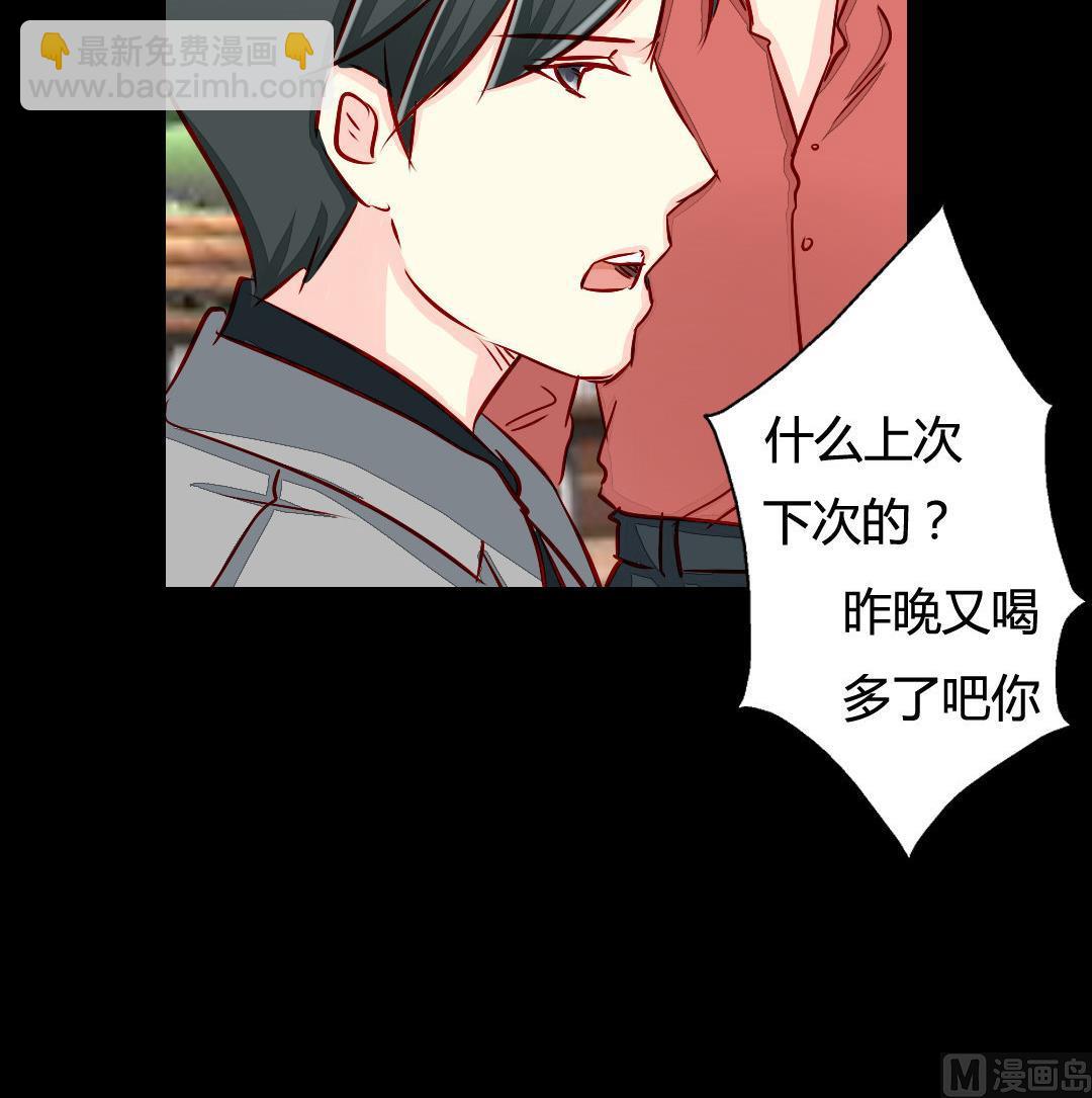 第15话 又见面了-第15话
