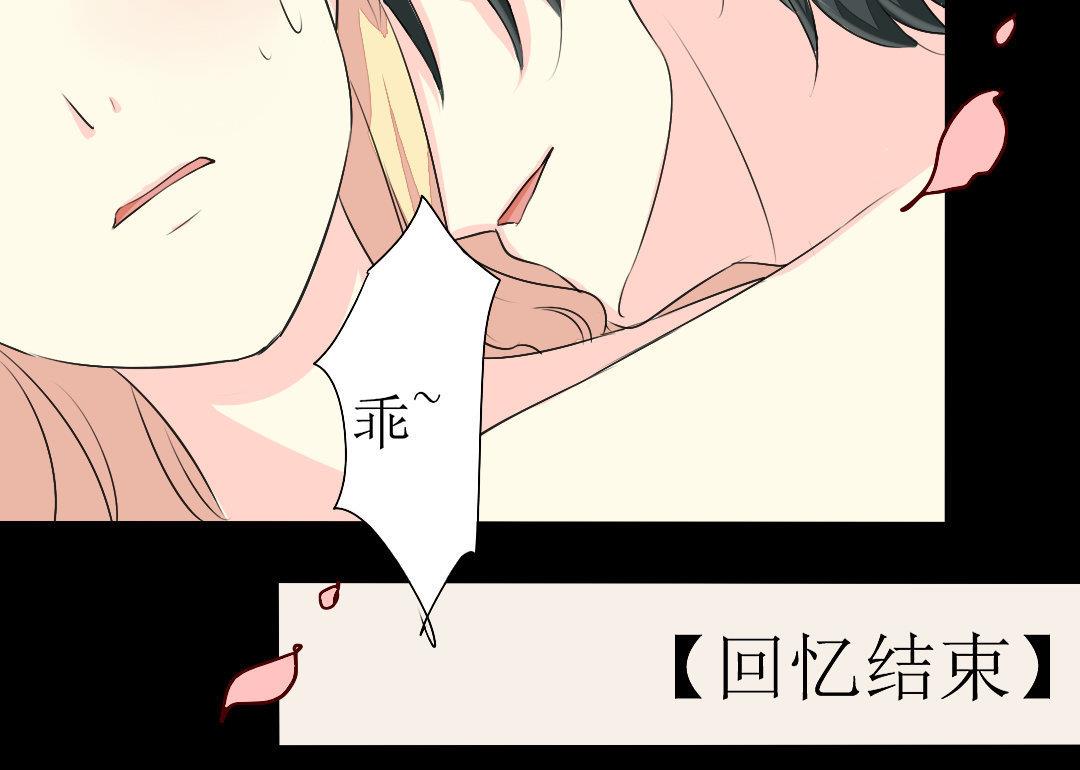 第17话 请求原谅(1/2)-第17话