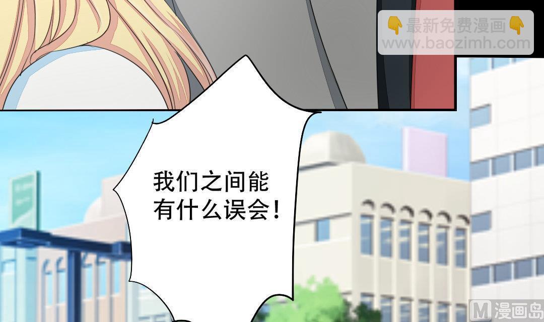 第17话 请求原谅(1/2)-第17话