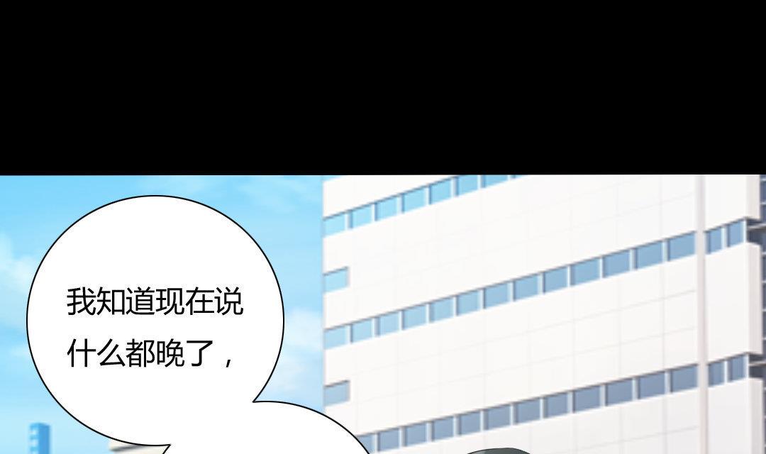 第17话 请求原谅(1/2)-第17话