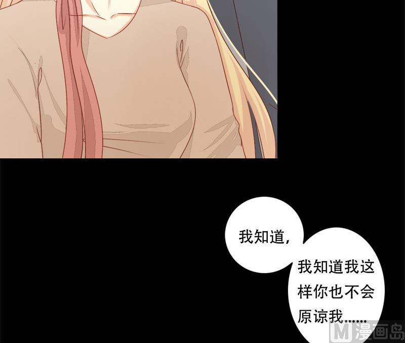 第19话 我是真的喜欢你-第19话