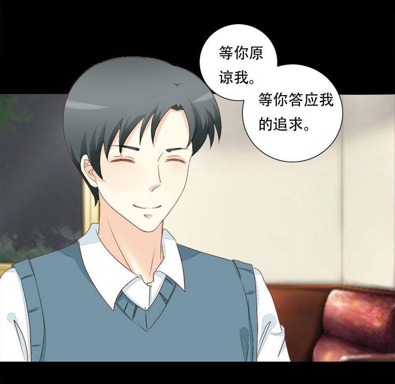 第19话 我是真的喜欢你-第19话
