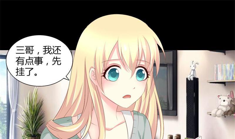 第3话 私家侦探(1/2)-第3话