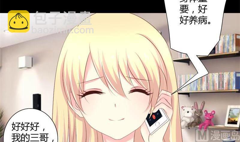 第3话 私家侦探(1/2)-第3话