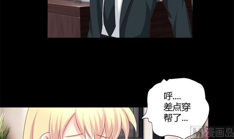 第3话 私家侦探(1/2)-第3话