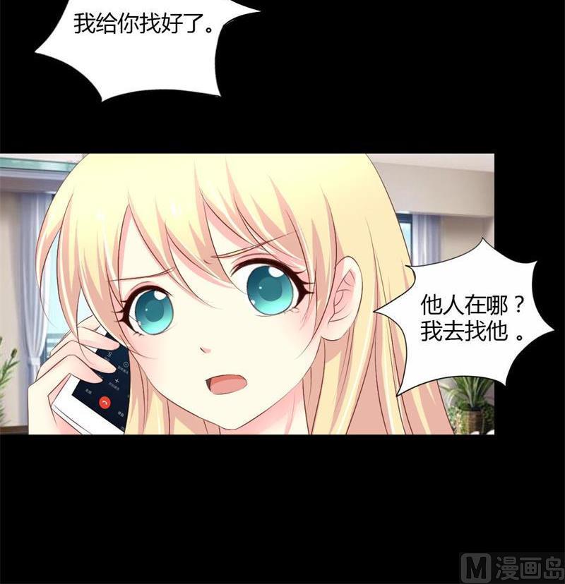 第3话 私家侦探(1/2)-第3话