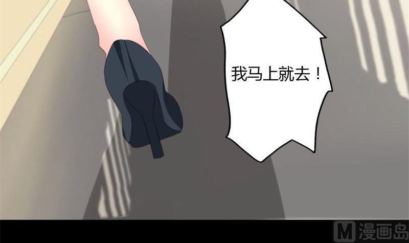 第3话 私家侦探(1/2)-第3话