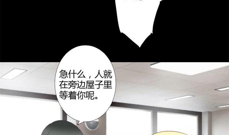 第3话 私家侦探(1/2)-第3话