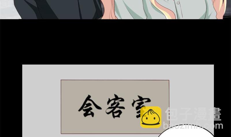 第3话 私家侦探(1/2)-第3话