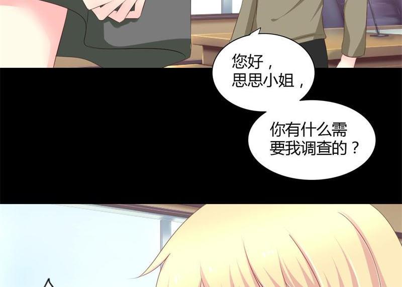 第3话 私家侦探(1/2)-第3话