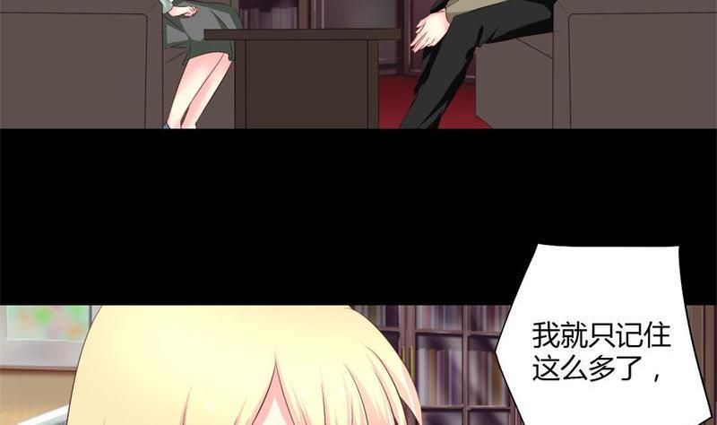 第3话 私家侦探(1/2)-第3话