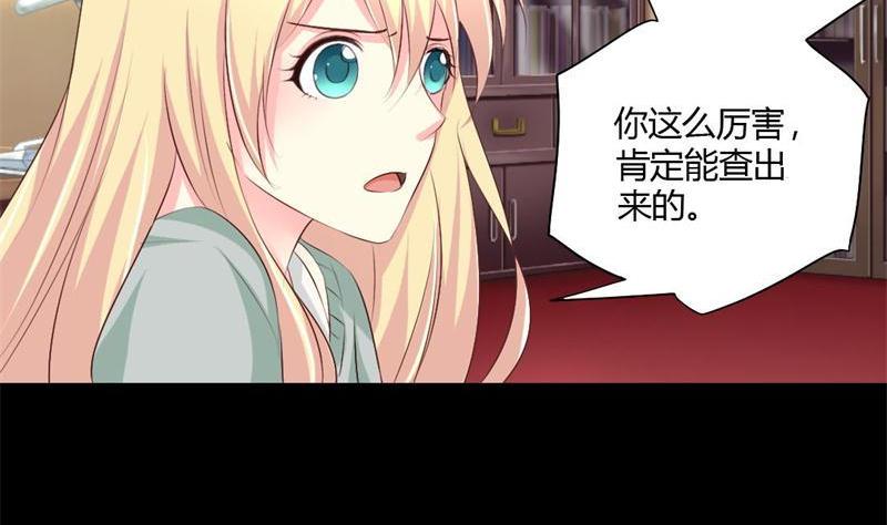 第3话 私家侦探(1/2)-第3话