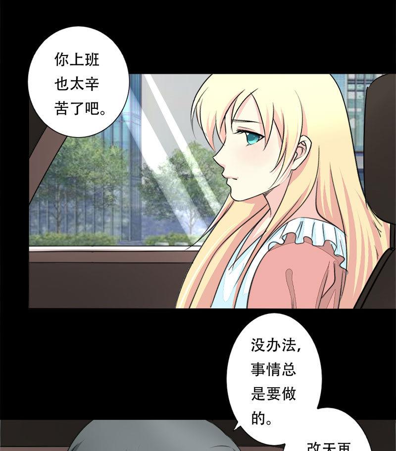 第25话 虞小玲-第25话