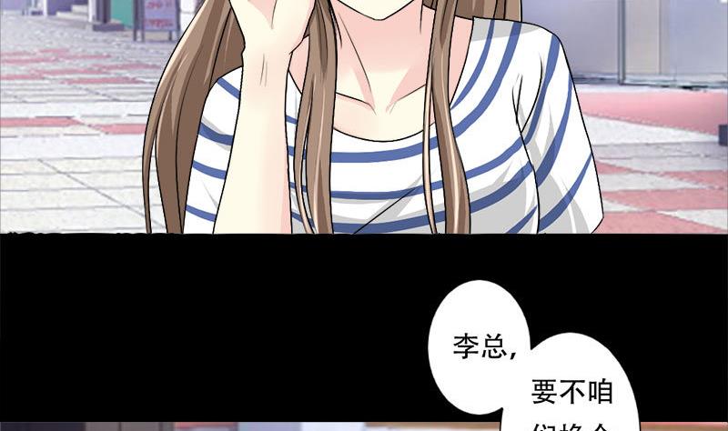 第25话 虞小玲-第25话