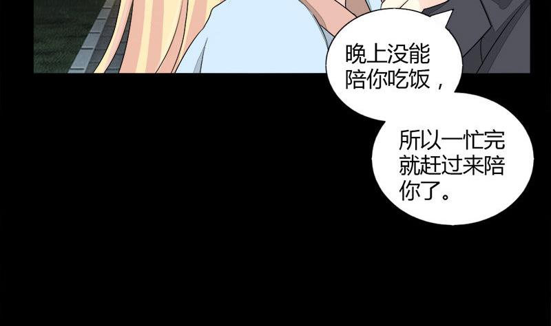 第27话 想你每时每刻-第27话