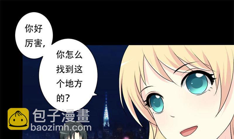 第29话 你是我的唯一-第29话
