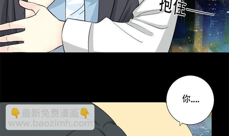 第29话 你是我的唯一-第29话