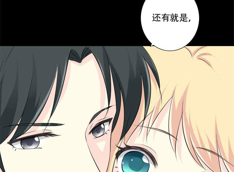 第29话 你是我的唯一-第29话