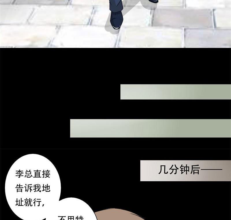 第31话-第31话