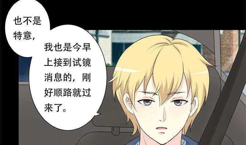第31话-第31话