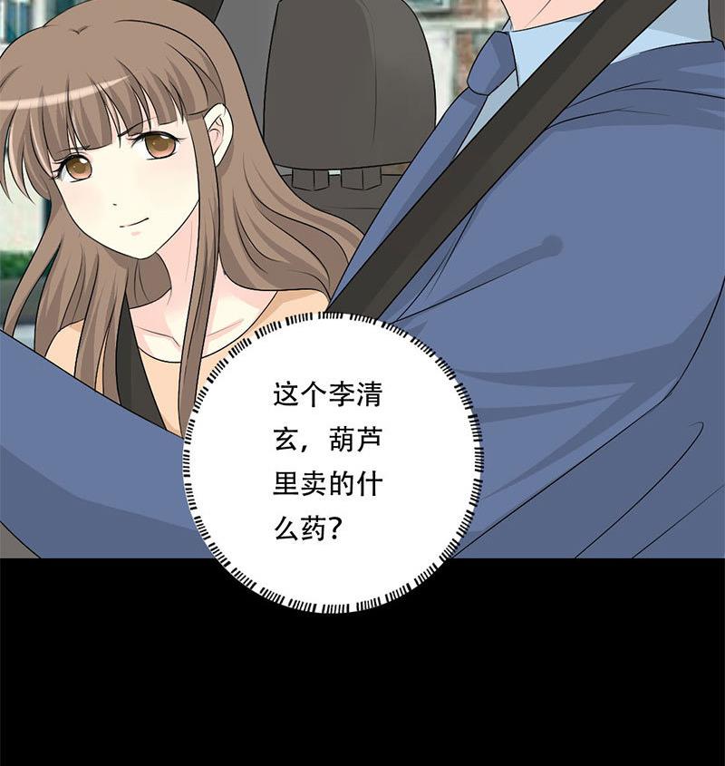 第31话-第31话