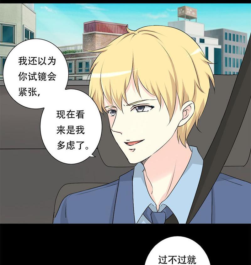 第31话-第31话