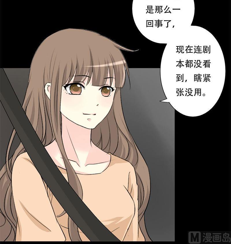 第31话-第31话