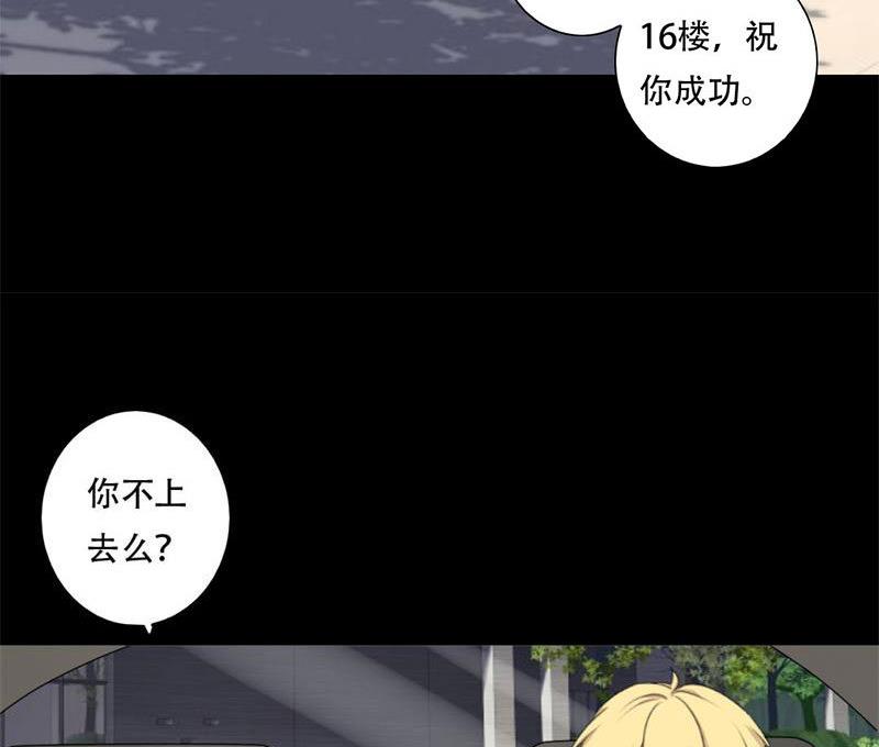 第31话-第31话