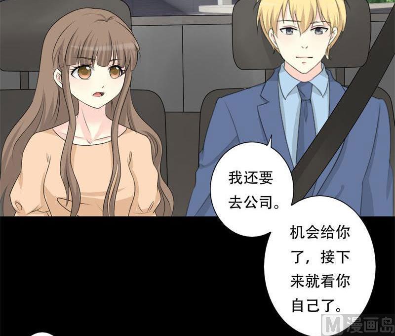 第31话-第31话