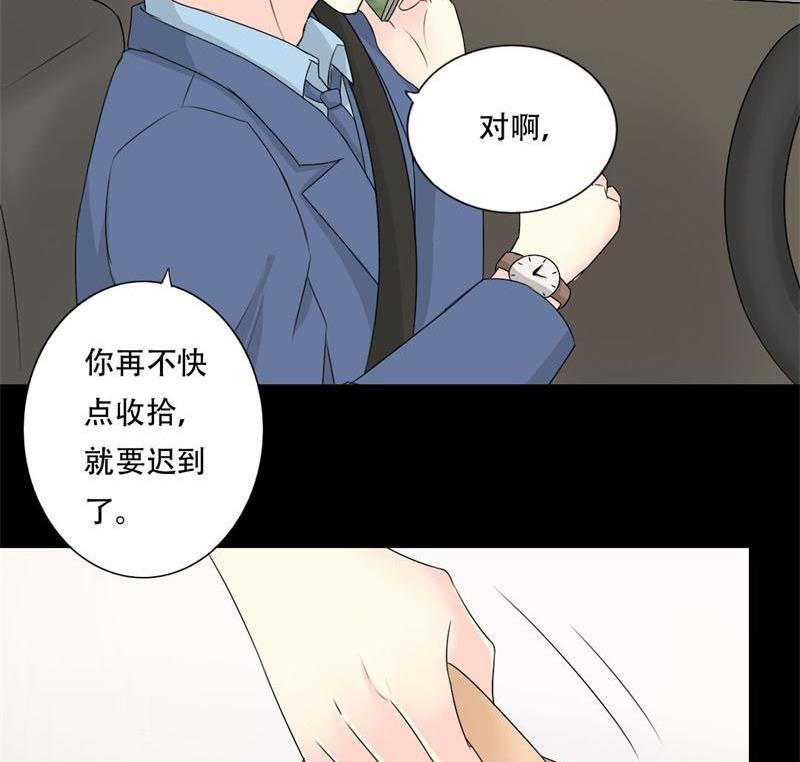 第31话-第31话
