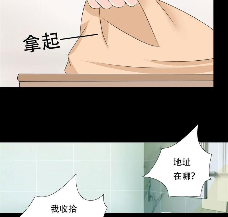 第31话-第31话