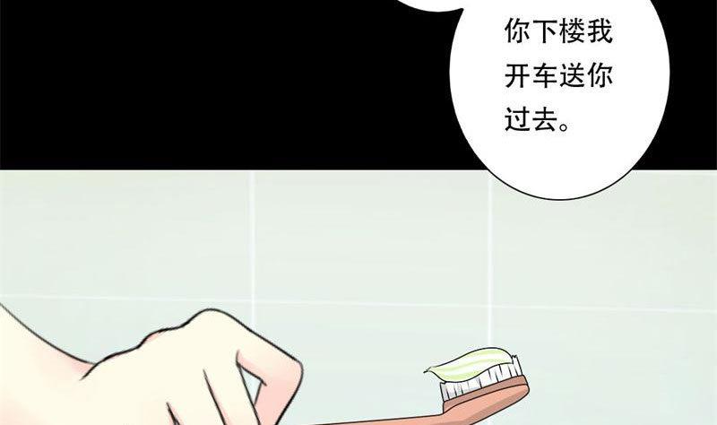 第31话-第31话