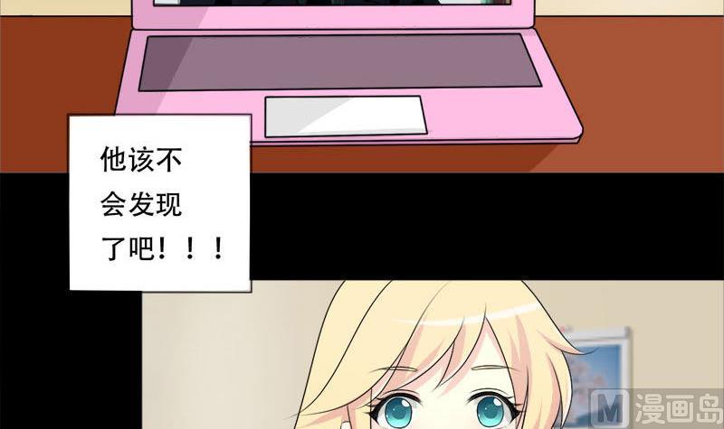 第33话 我也是有男朋友的人了-第33话