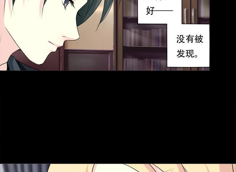 第33话 我也是有男朋友的人了-第33话