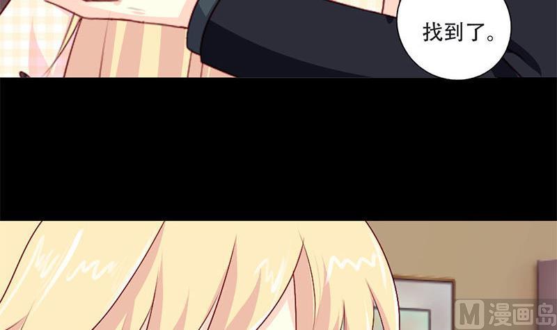 第35话 你在想什么？脸这么红-第35话