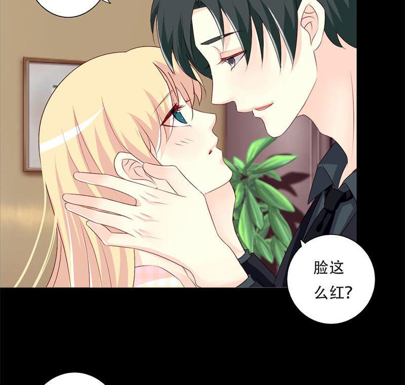 第35话 你在想什么？脸这么红-第35话