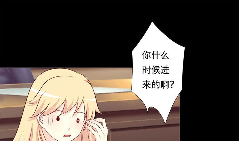 第35话 你在想什么？脸这么红-第35话