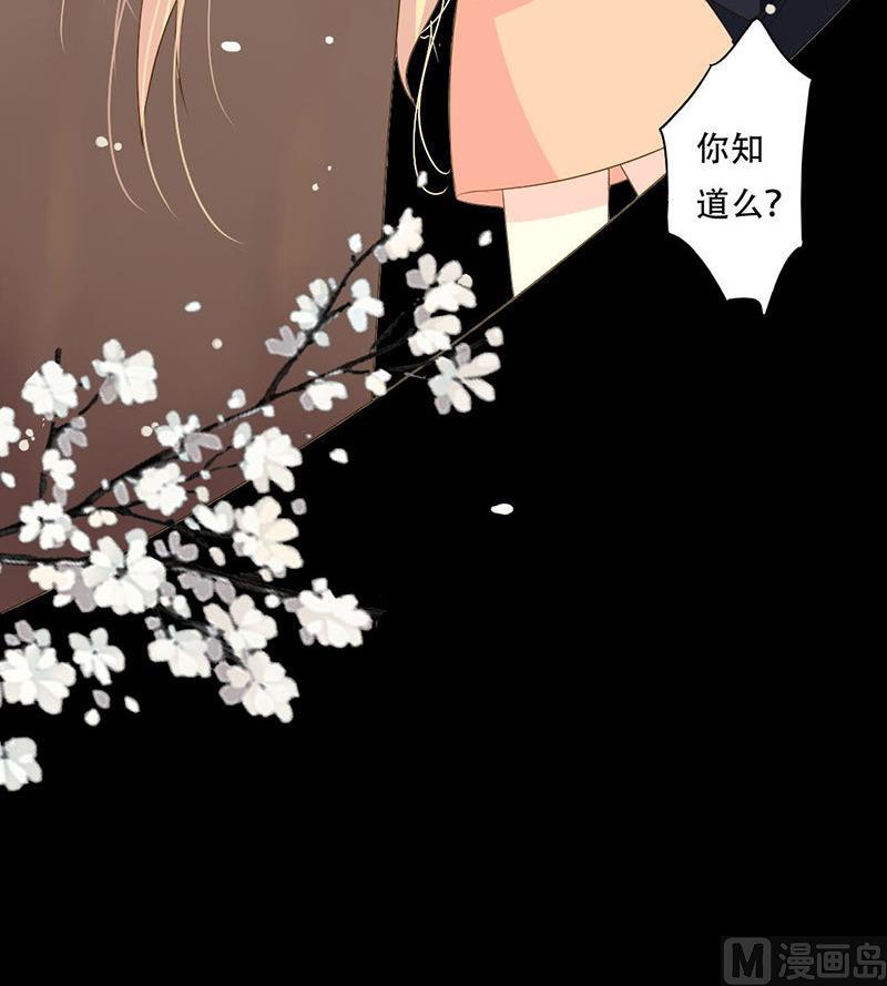 第35话 你在想什么？脸这么红-第35话