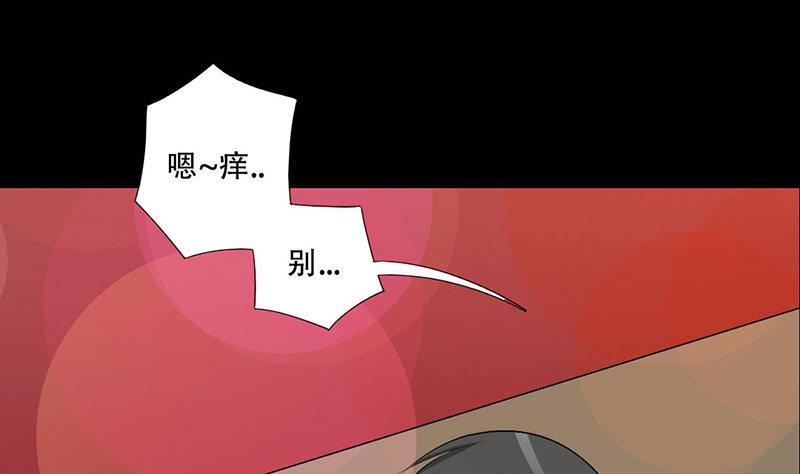 第37话 你是我一个人的-第37话