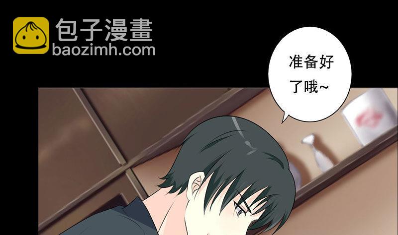 第37话 你是我一个人的-第37话