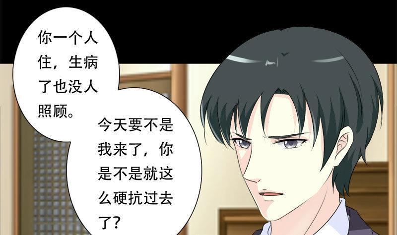 第39话 你搬来跟我一起住？-第39话