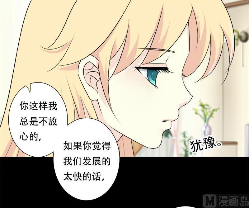 第39话 你搬来跟我一起住？-第39话