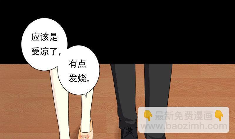 第39话 你搬来跟我一起住？-第39话