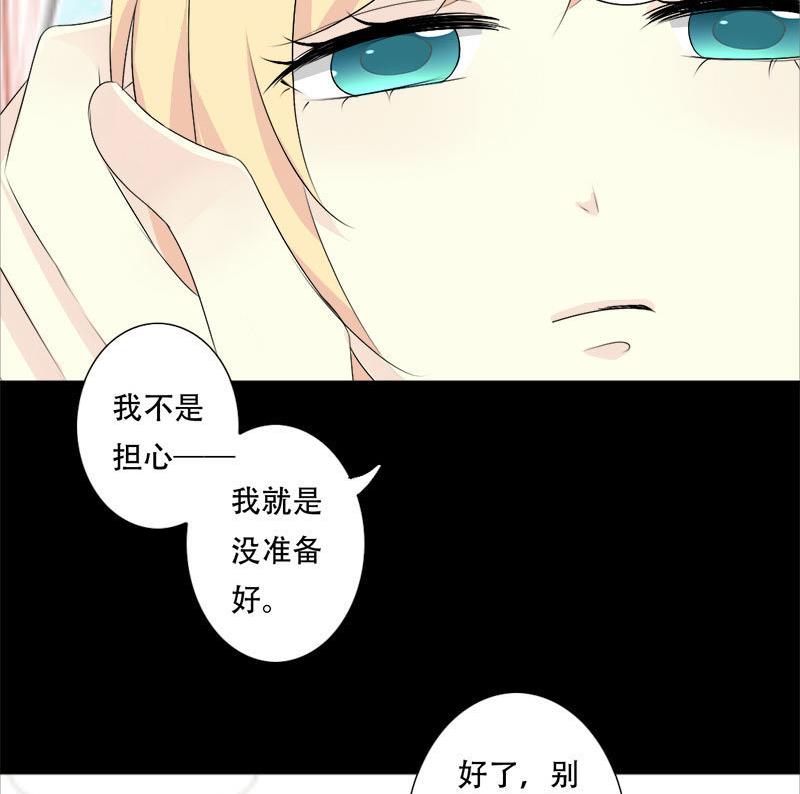 第39话 你搬来跟我一起住？-第39话