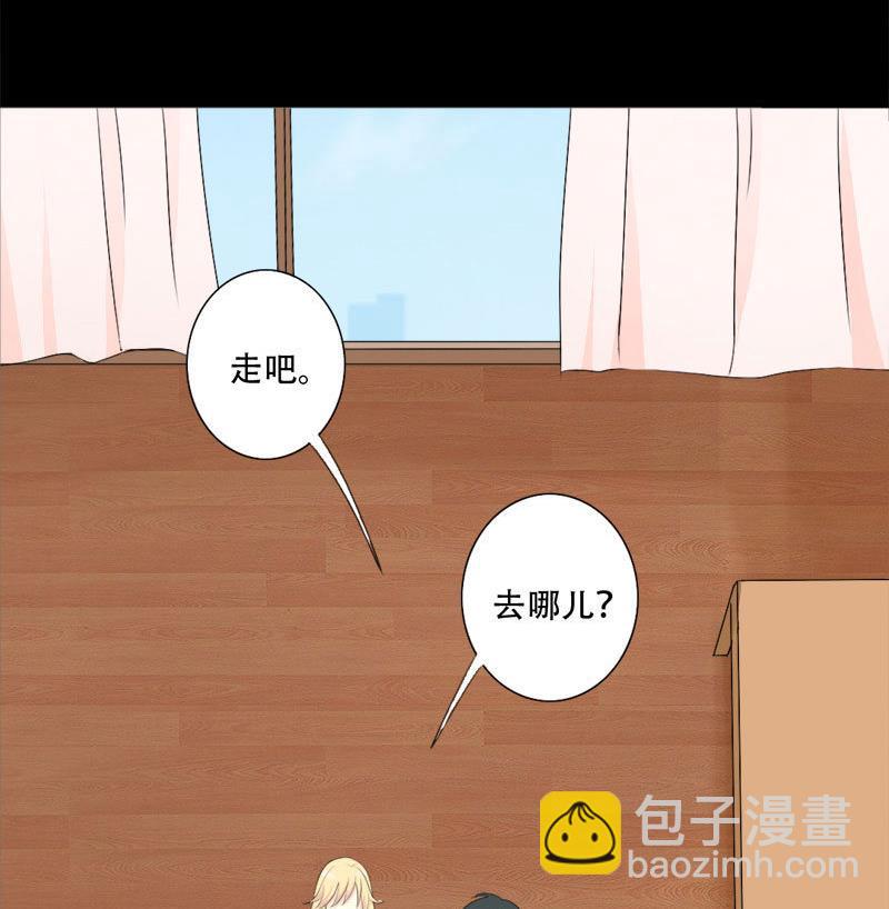 第39话 你搬来跟我一起住？-第39话