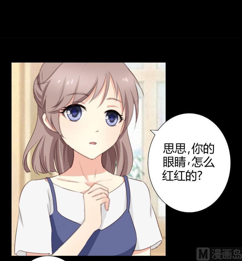 第5话 惊梦-第5话